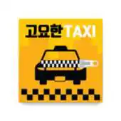 Free play online Goyohan APK