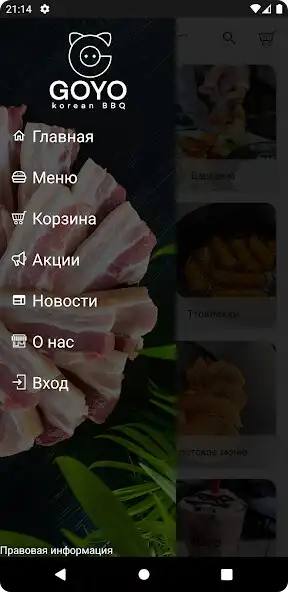 Play GOYO korean bbq as an online game GOYO korean bbq with UptoPlay