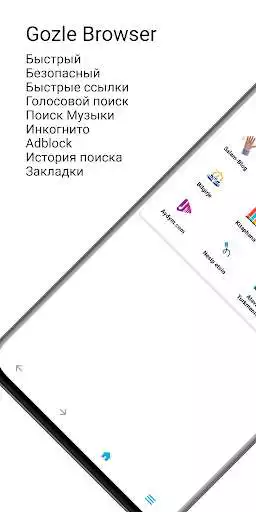 Play Gozle  and enjoy Gozle with UptoPlay