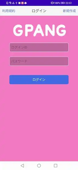 Play gpang  and enjoy gpang with UptoPlay