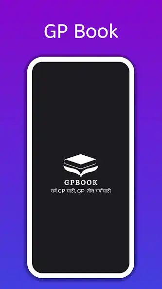Play GP Book  and enjoy GP Book with UptoPlay