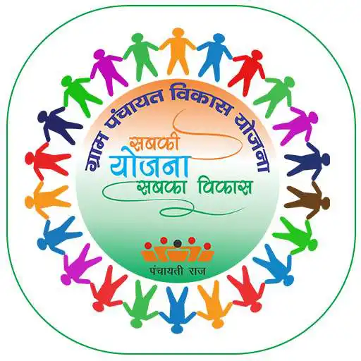 Play GPDP Facilitator Report APK