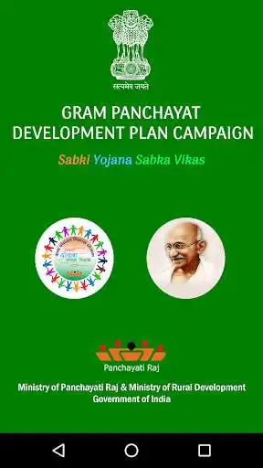 Play GPDP Facilitator Report  and enjoy GPDP Facilitator Report with UptoPlay