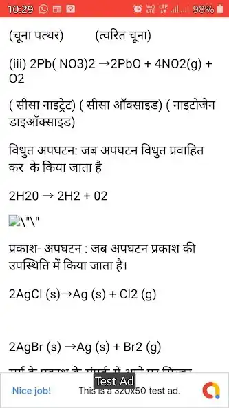 Play GP Education Learning App  and enjoy GP Education Learning App with UptoPlay