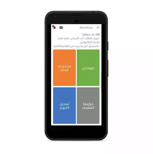 Play GPortfolio as an online game GPortfolio with UptoPlay