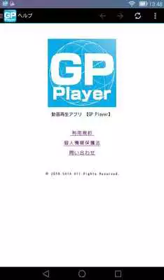 Play GP Player
