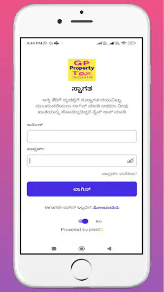 Play GPProperty Tax Calculator as an online game GPProperty Tax Calculator with UptoPlay