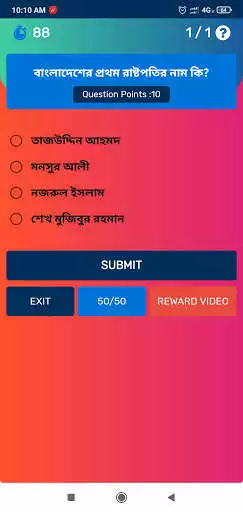 Play GP Quiz Skitto  and enjoy GP Quiz Skitto with UptoPlay