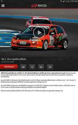 Play GP Racing League Official