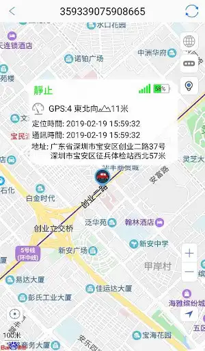 Play GPS365 as an online game GPS365 with UptoPlay