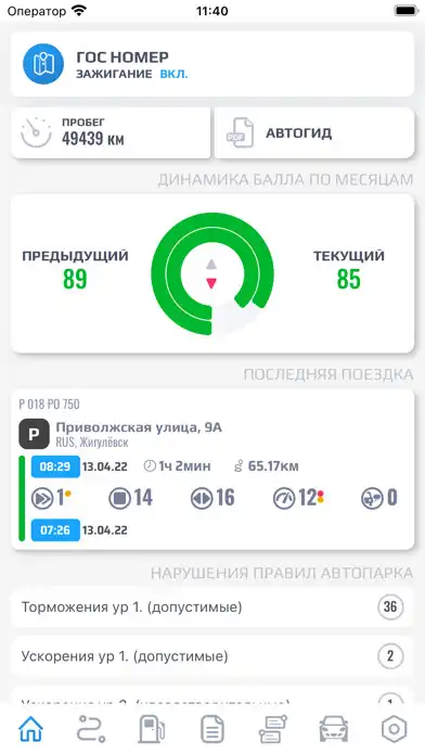 Play GPS4Дж.Т.И.  and enjoy GPS4Дж.Т.И. with UptoPlay