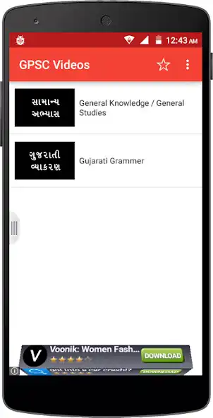 Play GPSC 2020 Videos (Competitive Exam Cracker)  and enjoy GPSC 2020 Videos (Competitive Exam Cracker) with UptoPlay