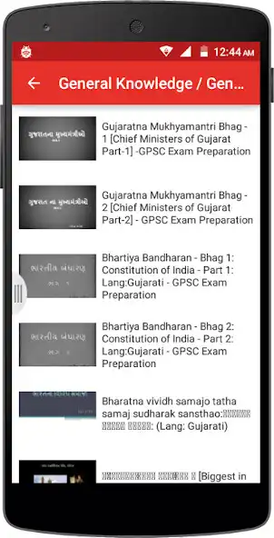 Play GPSC 2020 Videos (Competitive Exam Cracker) as an online game GPSC 2020 Videos (Competitive Exam Cracker) with UptoPlay