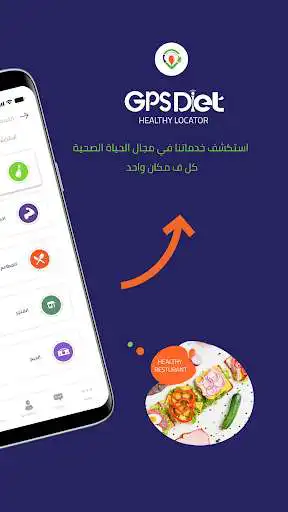 Play gpsdiet  and enjoy gpsdiet with UptoPlay