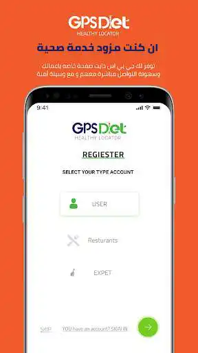 Play gpsdiet as an online game gpsdiet with UptoPlay