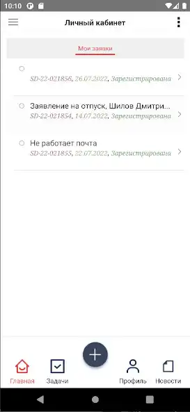 Play GP Service Desk  and enjoy GP Service Desk with UptoPlay