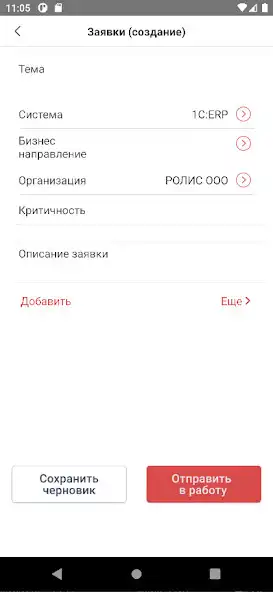 Play GP Service Desk as an online game GP Service Desk with UptoPlay