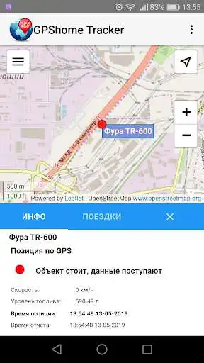 Play GPShome Tracker as an online game GPShome Tracker with UptoPlay