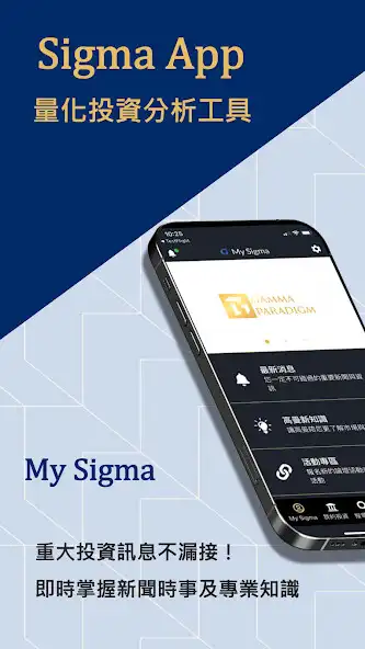 Play GP Sigma and enjoy GP Sigma with UptoPlay Play GP Sigma and enjoy GP Sigma with UptoPlay