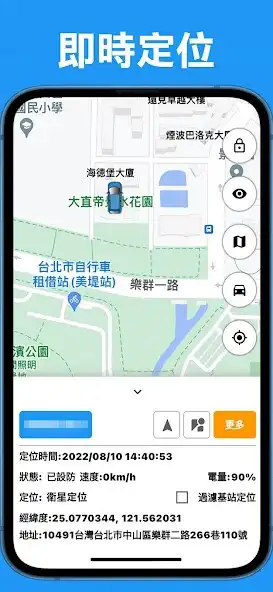 Play GPS KING as an online game GPS KING with UptoPlay