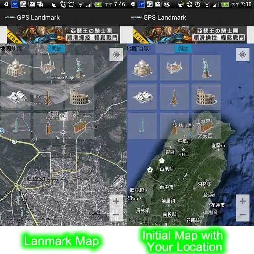 Free play online GPS Landmark APK