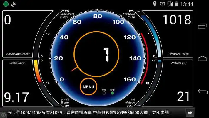 Play GPS Logger HD