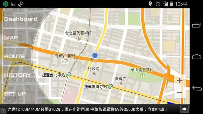 Play GPS Logger HD