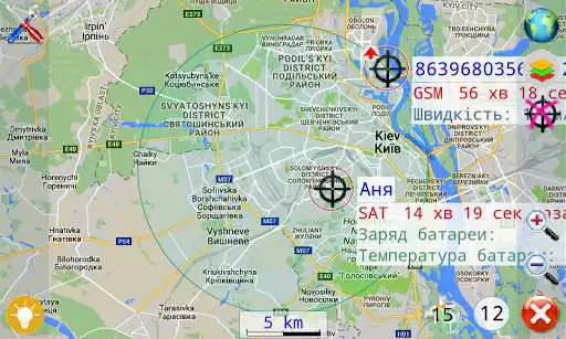 Play GPSMWL: GPS monitoring for social projects  and enjoy GPSMWL: GPS monitoring for social projects with UptoPlay