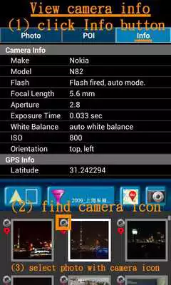 Play GPS Photo Viewer use BaiduMap