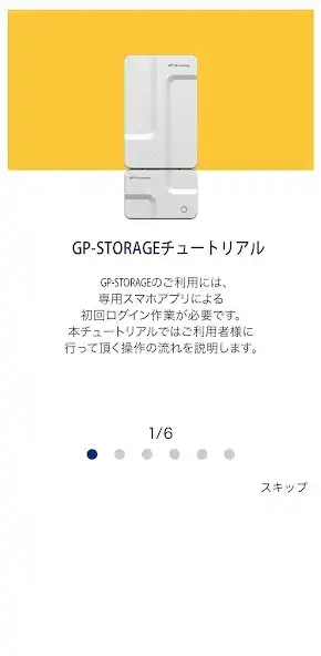 Play GP-STORAGE  and enjoy GP-STORAGE with UptoPlay
