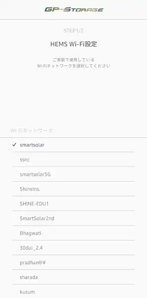 Play GP-STORAGE as an online game GP-STORAGE with UptoPlay
