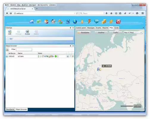 Play GPS Tracker Camera+Microphone