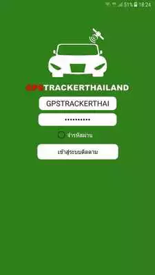Play GPSTRACKERTHAILAND