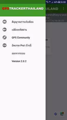 Play GPSTRACKERTHAILAND