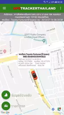 Play GPSTRACKERTHAILAND