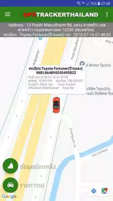 Play GPSTRACKERTHAILAND