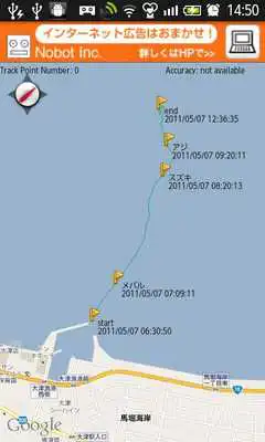 Play GpsTrackLogMapLite Play GpsTrackLogMapLite