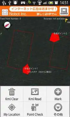 Play GpsTrackLogMapLite Play GpsTrackLogMapLite