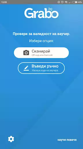 Play Grabo Voucher Check  and enjoy Grabo Voucher Check with UptoPlay