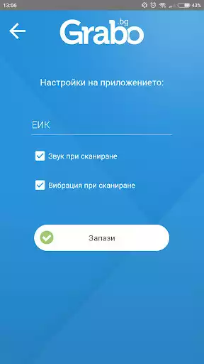Play Grabo Voucher Check as an online game Grabo Voucher Check with UptoPlay
