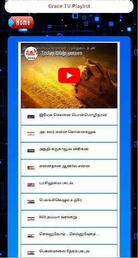 Play Grace TV Surandai as an online game Grace TV Surandai with UptoPlay