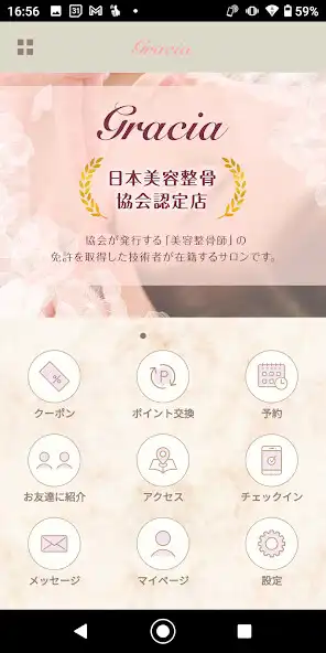 Play Gracia Beauty Salon and enjoy Gracia Beauty Salon with UptoPlay Play Gracia Beauty Salon and enjoy Gracia Beauty Salon with UptoPlay