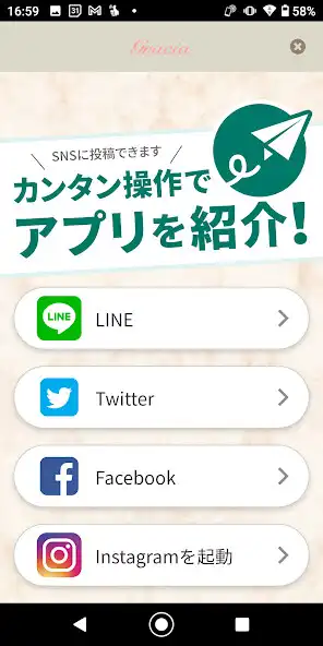 Play Gracia Beauty Salon as an online game online Gracia Beauty Salon with UptoPlay Play Gracia Beauty Salon as an online game Gracia Beauty Salon with UptoPlay