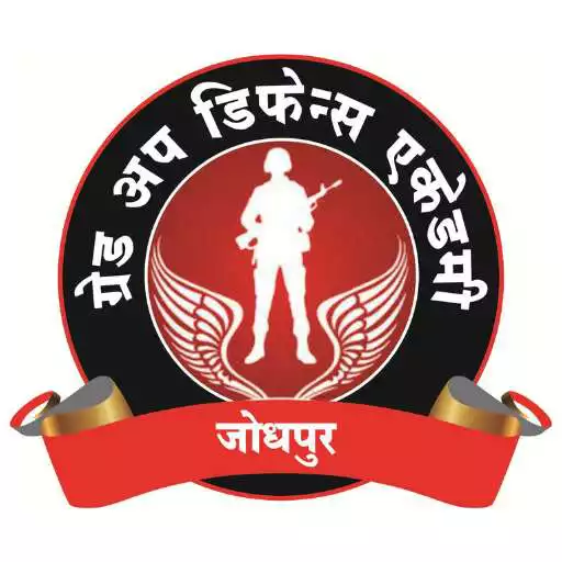 Play GradeUp Defence Academy APK Play GradeUp Defence Academy APK
