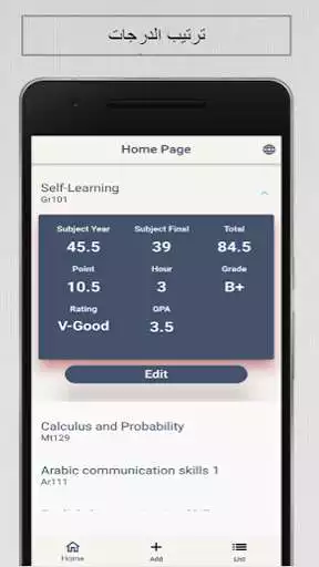 Play Grading as an online game Grading with UptoPlay