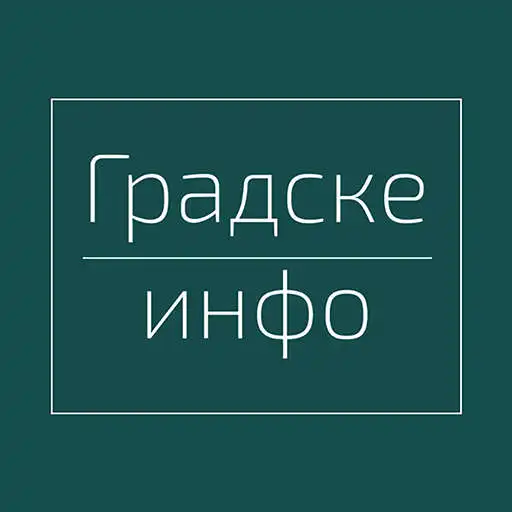 Play Gradske info APK Play Gradske info APK