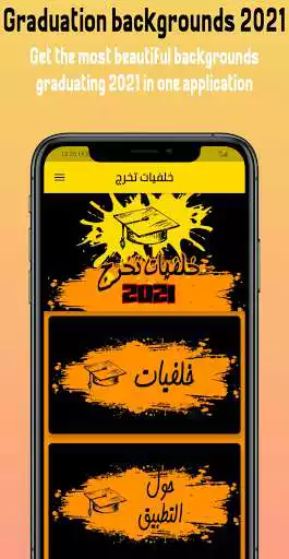 Graduation backgrounds 2021 online game with UptoPlay