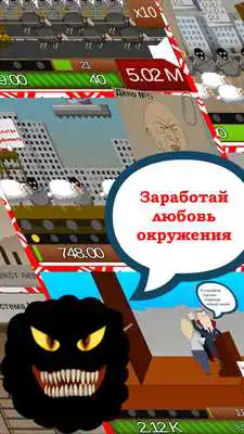 Play Graf Dyakula Economic Simulation Tycoon