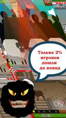 Play Graf Dyakula Economic Simulation Tycoon