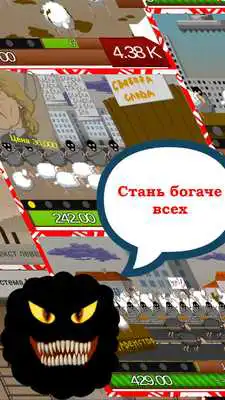 Play Graf Dyakula Economic Simulation Tycoon
